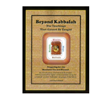 Beyond Kabbalah Blog
